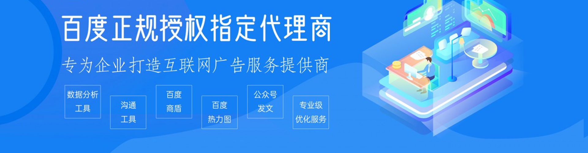 大宁sem推广