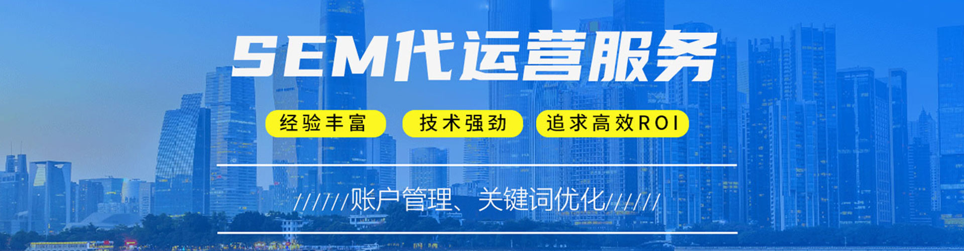大宁百度优化推广