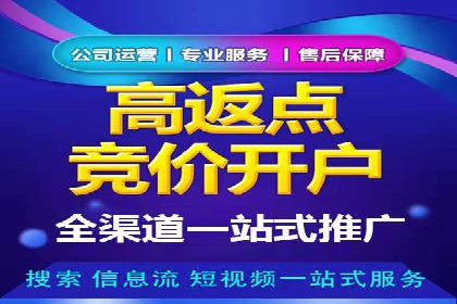 sem竞价推广托管的创新应用案例分享